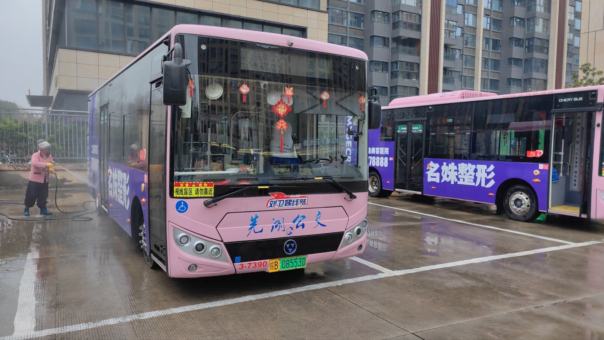 助力创卫，芜湖公交在行动