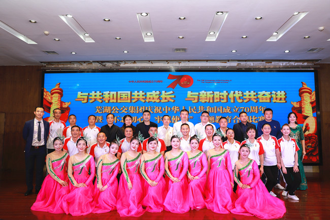 庆祝新中国成立70周年合唱比赛